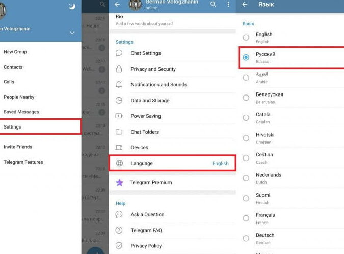Как переключить Телеграм на русский язык на Android