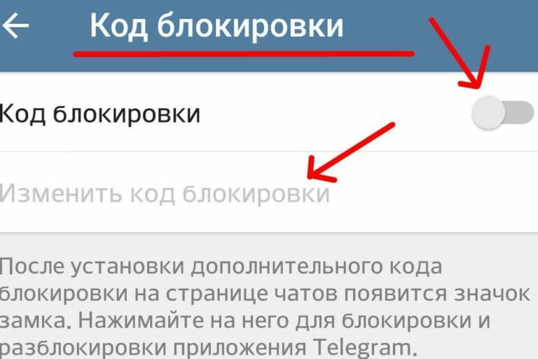 Как восстановить Telegram без номера телефона: подробная инструкция