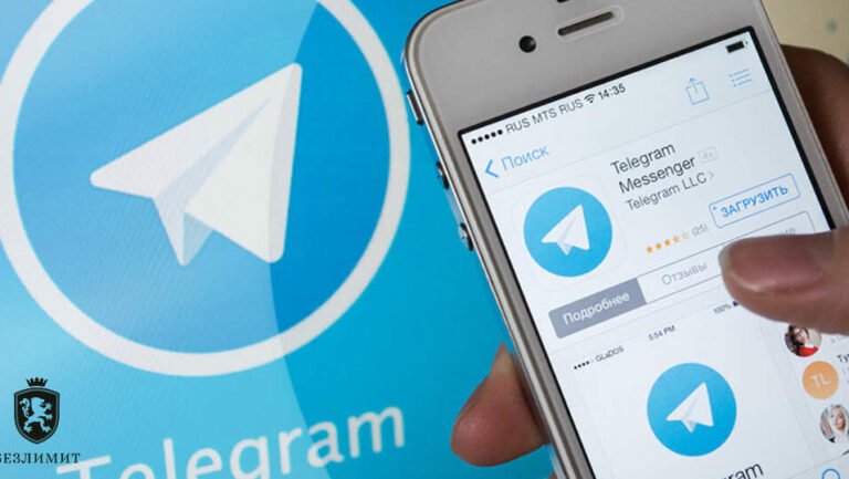 Как войти в Telegram по номеру телефона: подробная инструкция